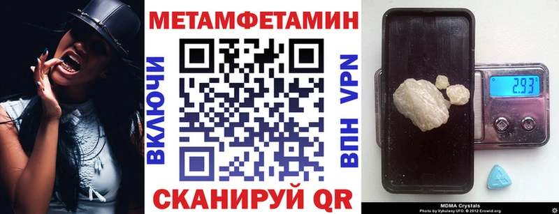 Амфетамин 98%  Венёв 
