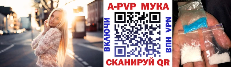 даркнет сайт  Венёв  Alpha PVP СК 