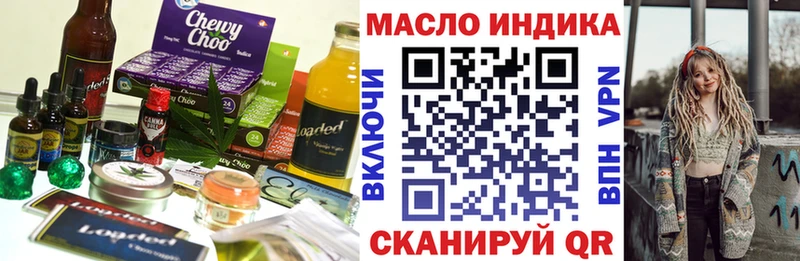 дарнет шоп  Венёв  shop телеграм  Печенье с ТГК марихуана 