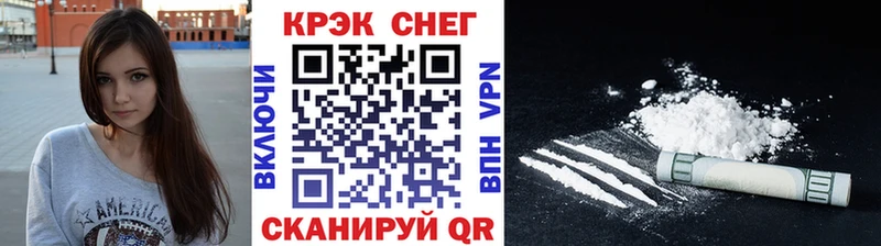 КОКАИН 97% Венёв