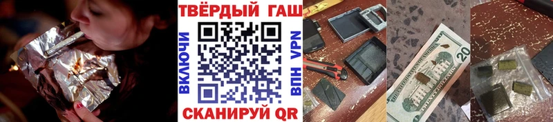 наркотики  Венёв  Гашиш Изолятор 