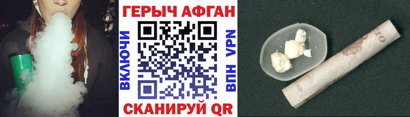 закладки  Венёв  ГЕРОИН Афган 