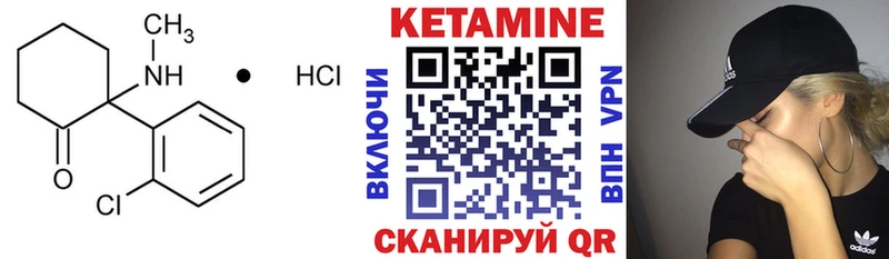 даркнет сайт  Венёв  КЕТАМИН ketamine 