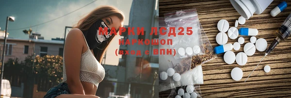 mdpv Аркадак