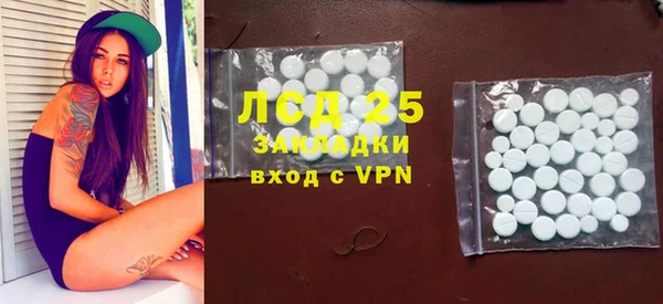 mdpv Аркадак