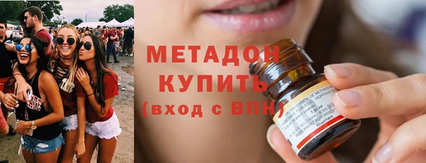 ECSTASY Армянск