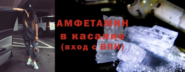mdpv Аркадак