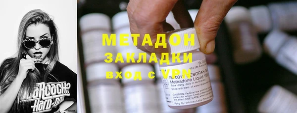 ECSTASY Армянск