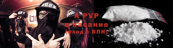 mdpv Аркадак