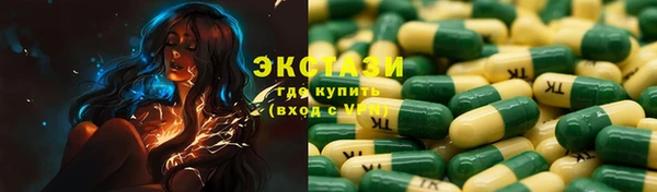 mdpv Аркадак