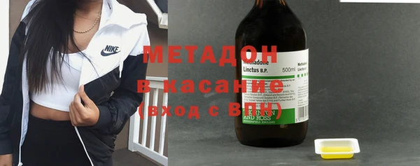 ECSTASY Армянск