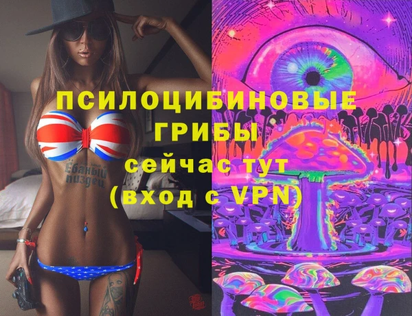 mdpv Аркадак