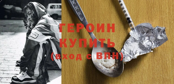кокаин колумбия Арсеньев
