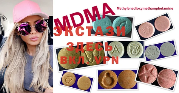 mdpv Аркадак