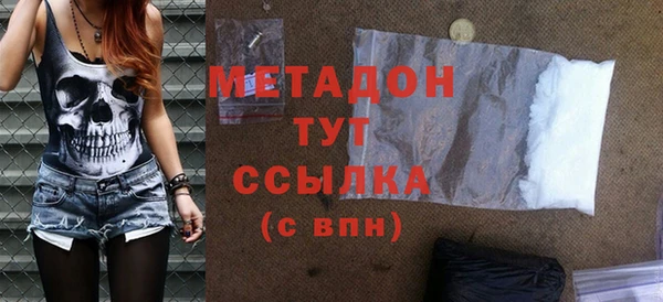 кокаин колумбия Арсеньев