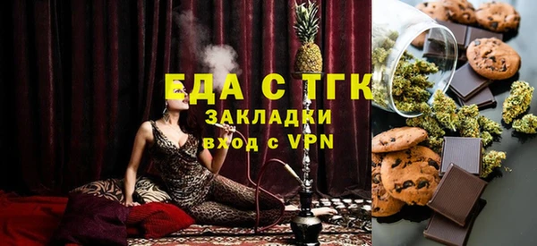 mdpv Аркадак