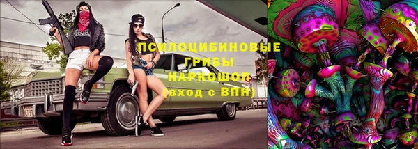 кокаин колумбия Арсеньев