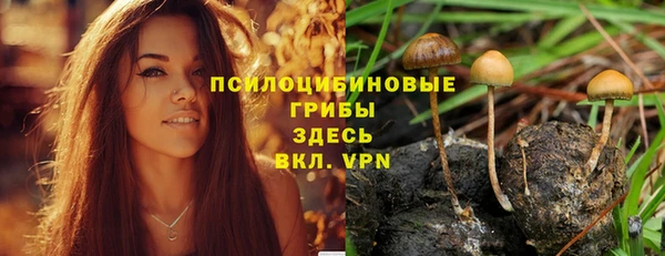 кокаин колумбия Арсеньев