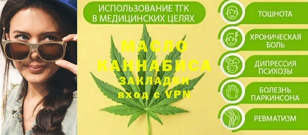 mdpv Аркадак