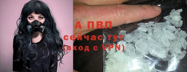 mdpv Аркадак
