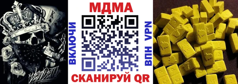 MDMA кристаллы  hydra как войти  Венёв 