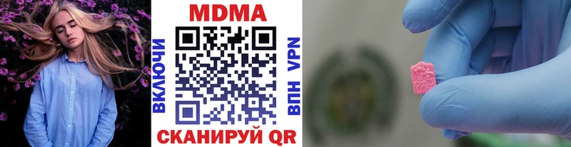 MDMA crystal Венёв