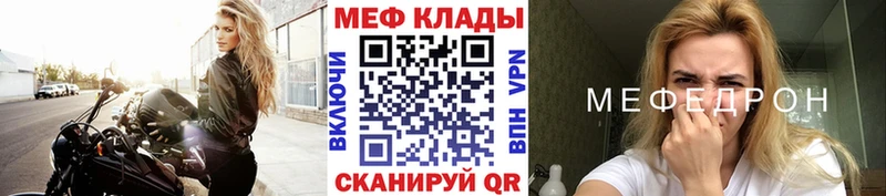 Мефедрон мяу мяу  кракен ССЫЛКА  Венёв 