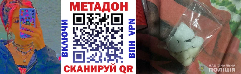 МЕТАДОН VHQ  Венёв 