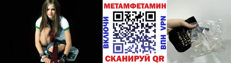 Метамфетамин винт  цены   Венёв 