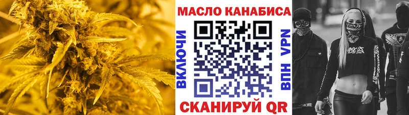 ссылка на мегу как войти  Венёв  ТГК вейп 